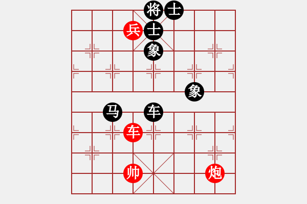 象棋棋譜圖片：xy718273[紅] -VS- bbboy002[黑] - 步數(shù)：120 