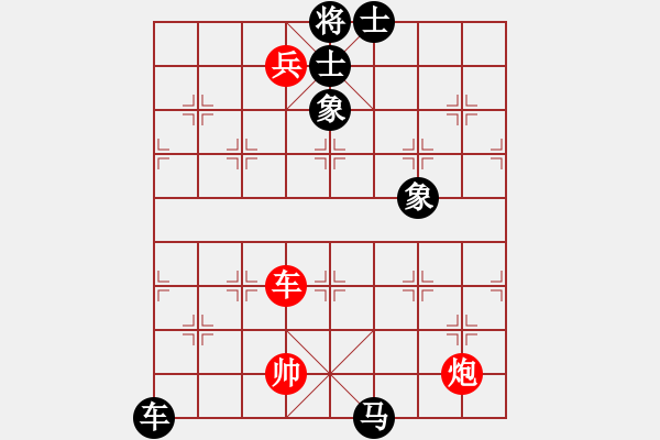 象棋棋譜圖片：xy718273[紅] -VS- bbboy002[黑] - 步數(shù)：130 