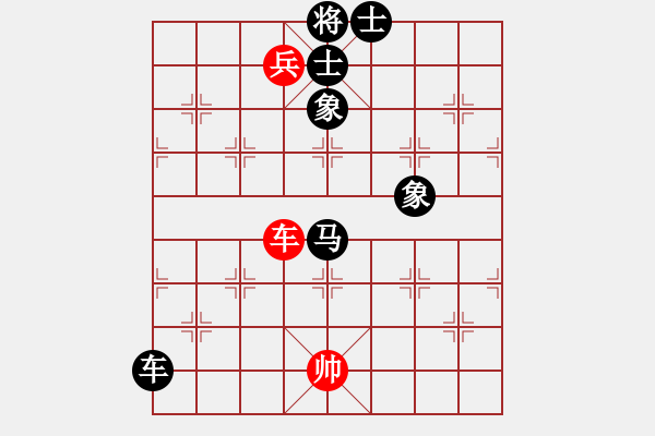 象棋棋譜圖片：xy718273[紅] -VS- bbboy002[黑] - 步數(shù)：140 