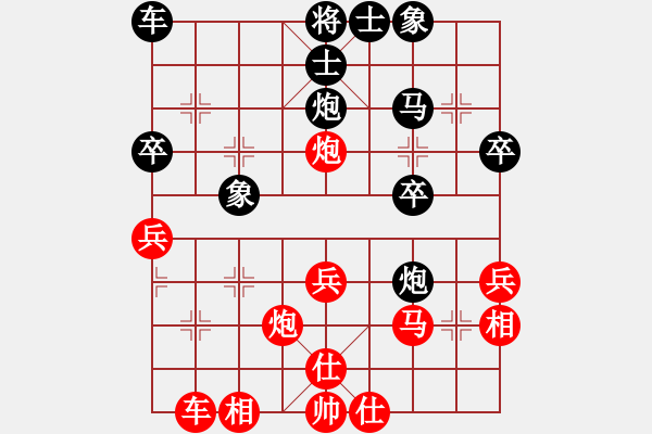 象棋棋譜圖片：xy718273[紅] -VS- bbboy002[黑] - 步數(shù)：30 