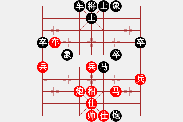 象棋棋譜圖片：xy718273[紅] -VS- bbboy002[黑] - 步數(shù)：40 