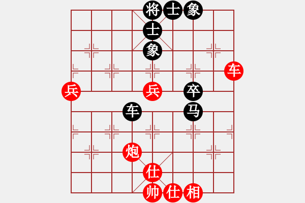 象棋棋譜圖片：xy718273[紅] -VS- bbboy002[黑] - 步數(shù)：50 