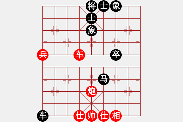 象棋棋譜圖片：xy718273[紅] -VS- bbboy002[黑] - 步數(shù)：60 