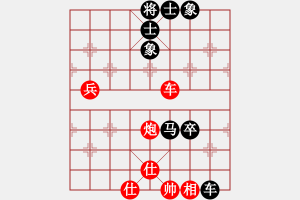 象棋棋譜圖片：xy718273[紅] -VS- bbboy002[黑] - 步數(shù)：70 