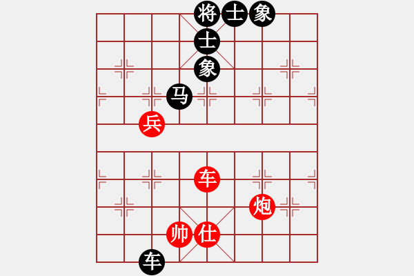 象棋棋譜圖片：xy718273[紅] -VS- bbboy002[黑] - 步數(shù)：90 