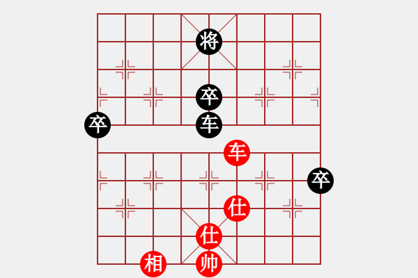 象棋棋譜圖片：恒山棋王(9段)-負(fù)-幕后老手(4段) - 步數(shù)：100 