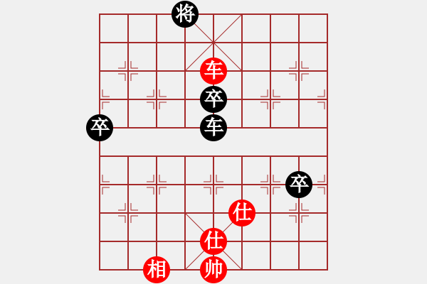 象棋棋譜圖片：恒山棋王(9段)-負(fù)-幕后老手(4段) - 步數(shù)：110 