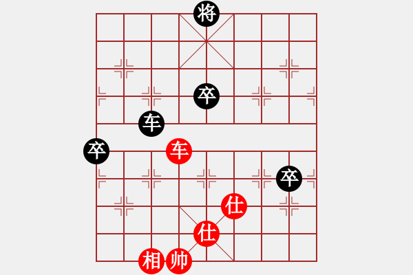 象棋棋譜圖片：恒山棋王(9段)-負(fù)-幕后老手(4段) - 步數(shù)：120 