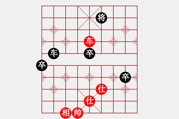 象棋棋譜圖片：恒山棋王(9段)-負(fù)-幕后老手(4段) - 步數(shù)：130 