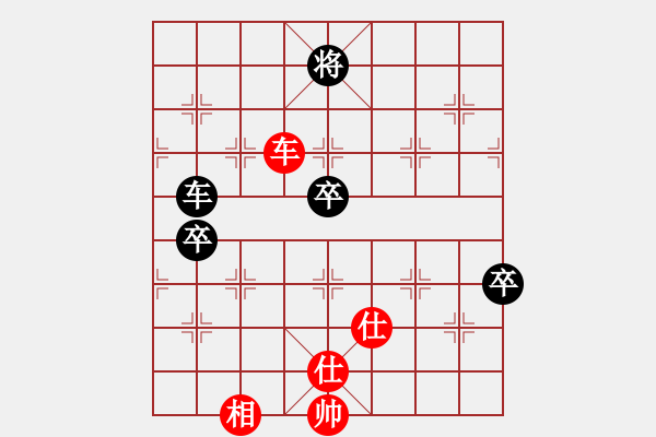 象棋棋譜圖片：恒山棋王(9段)-負(fù)-幕后老手(4段) - 步數(shù)：140 