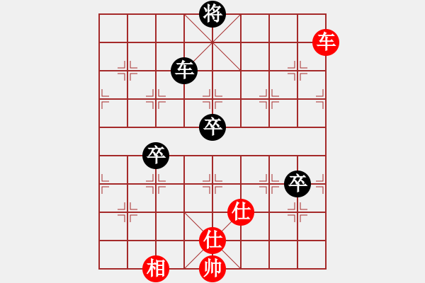 象棋棋譜圖片：恒山棋王(9段)-負(fù)-幕后老手(4段) - 步數(shù)：150 