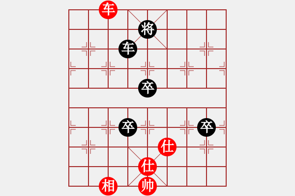 象棋棋譜圖片：恒山棋王(9段)-負(fù)-幕后老手(4段) - 步數(shù)：160 