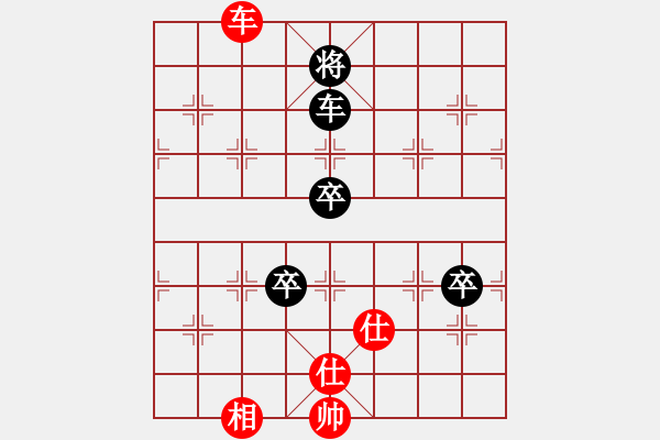 象棋棋譜圖片：恒山棋王(9段)-負(fù)-幕后老手(4段) - 步數(shù)：170 