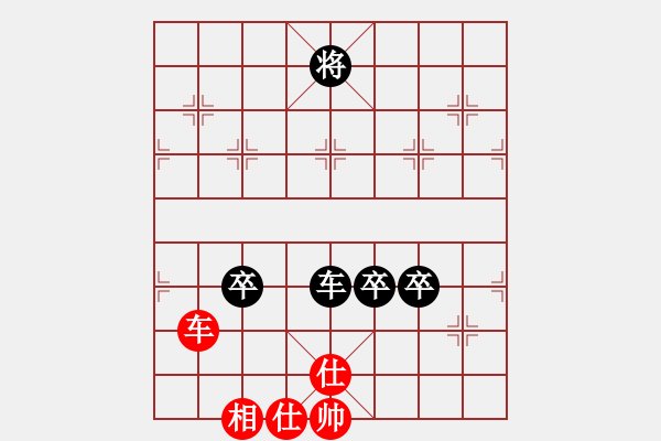 象棋棋譜圖片：恒山棋王(9段)-負(fù)-幕后老手(4段) - 步數(shù)：190 