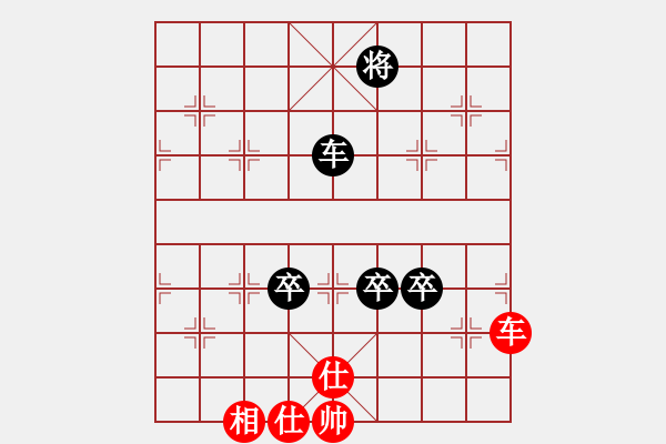 象棋棋譜圖片：恒山棋王(9段)-負(fù)-幕后老手(4段) - 步數(shù)：200 