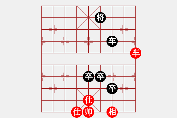 象棋棋譜圖片：恒山棋王(9段)-負(fù)-幕后老手(4段) - 步數(shù)：210 