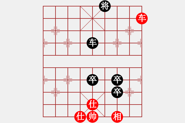 象棋棋譜圖片：恒山棋王(9段)-負(fù)-幕后老手(4段) - 步數(shù)：220 