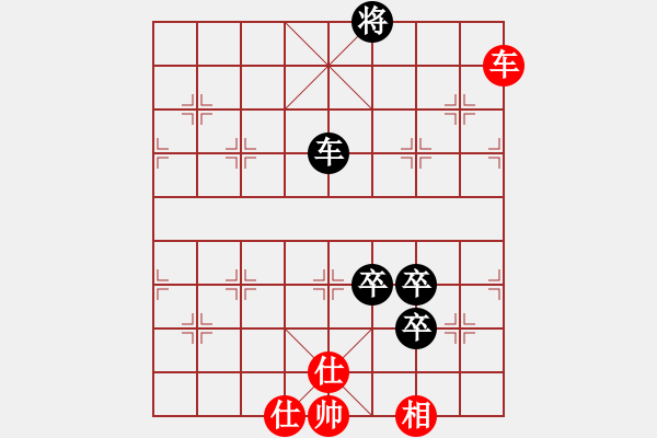 象棋棋譜圖片：恒山棋王(9段)-負(fù)-幕后老手(4段) - 步數(shù)：230 