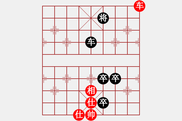 象棋棋譜圖片：恒山棋王(9段)-負(fù)-幕后老手(4段) - 步數(shù)：240 