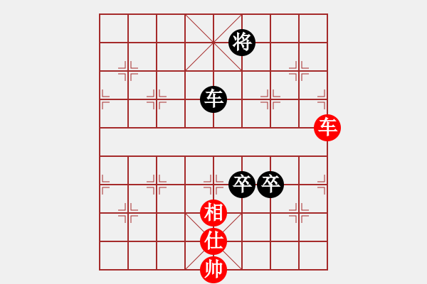 象棋棋譜圖片：恒山棋王(9段)-負(fù)-幕后老手(4段) - 步數(shù)：250 