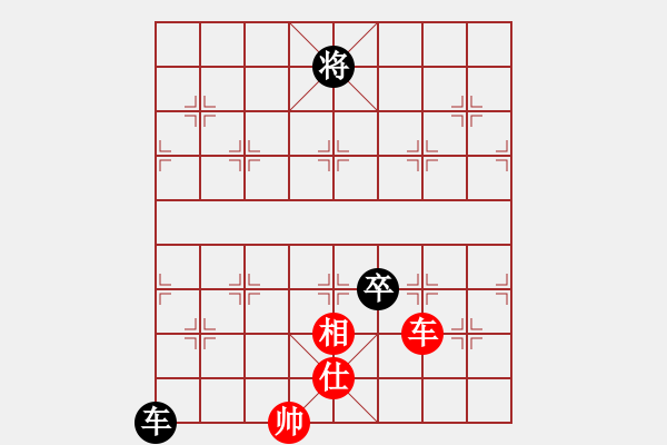 象棋棋譜圖片：恒山棋王(9段)-負(fù)-幕后老手(4段) - 步數(shù)：260 