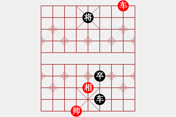 象棋棋譜圖片：恒山棋王(9段)-負(fù)-幕后老手(4段) - 步數(shù)：270 