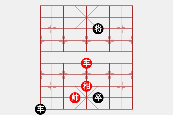 象棋棋譜圖片：恒山棋王(9段)-負(fù)-幕后老手(4段) - 步數(shù)：290 