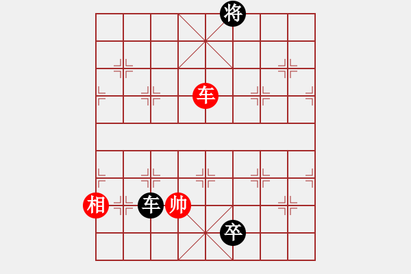 象棋棋譜圖片：恒山棋王(9段)-負(fù)-幕后老手(4段) - 步數(shù)：310 