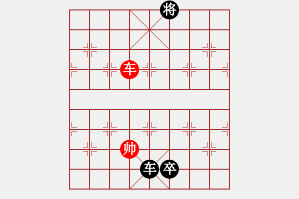 象棋棋譜圖片：恒山棋王(9段)-負(fù)-幕后老手(4段) - 步數(shù)：320 