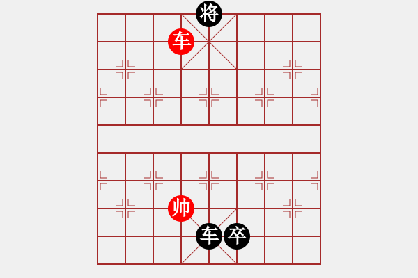 象棋棋譜圖片：恒山棋王(9段)-負(fù)-幕后老手(4段) - 步數(shù)：330 