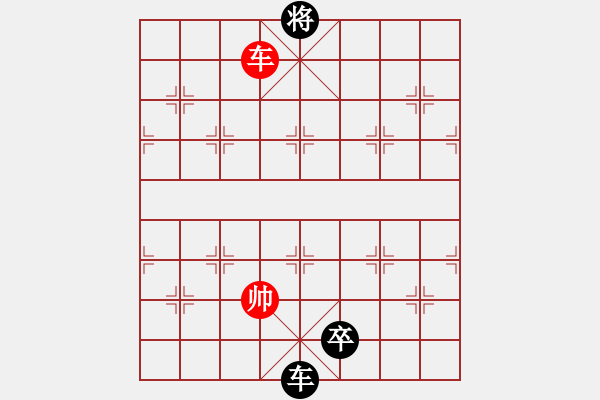 象棋棋譜圖片：恒山棋王(9段)-負(fù)-幕后老手(4段) - 步數(shù)：340 