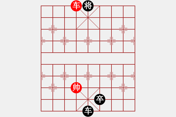 象棋棋譜圖片：恒山棋王(9段)-負(fù)-幕后老手(4段) - 步數(shù)：345 