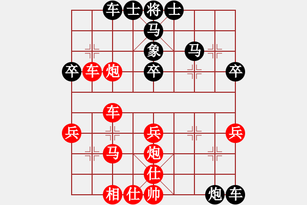 象棋棋譜圖片：恒山棋王(9段)-負(fù)-幕后老手(4段) - 步數(shù)：50 