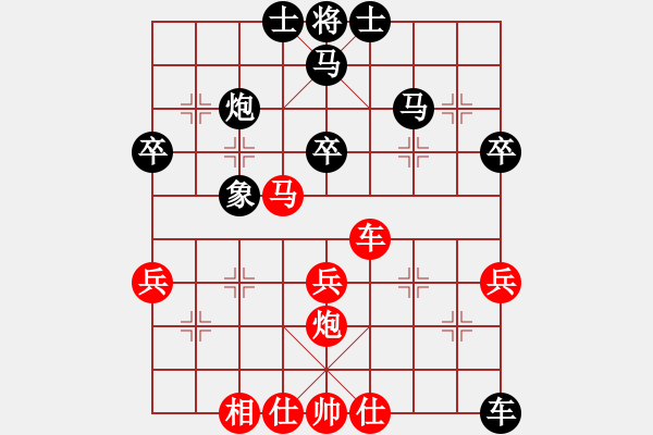 象棋棋譜圖片：恒山棋王(9段)-負(fù)-幕后老手(4段) - 步數(shù)：60 