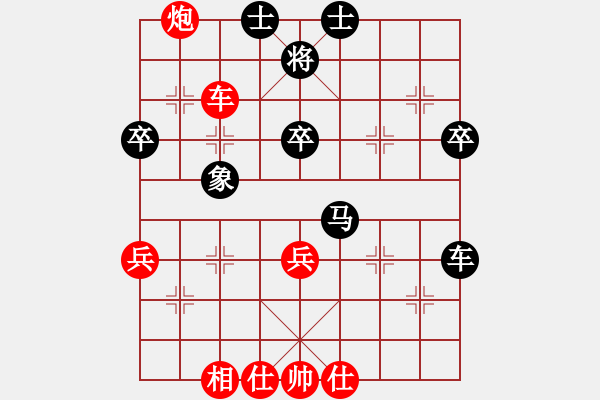 象棋棋譜圖片：恒山棋王(9段)-負(fù)-幕后老手(4段) - 步數(shù)：70 