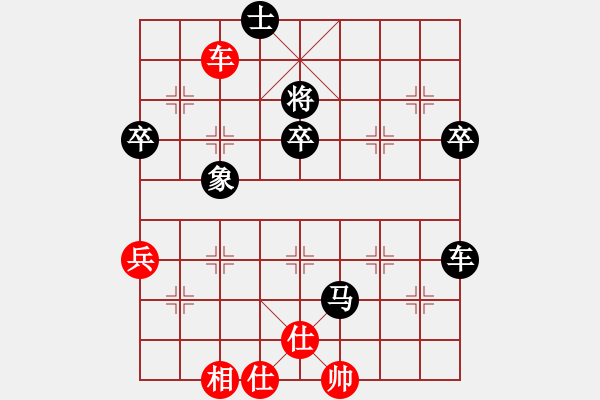 象棋棋譜圖片：恒山棋王(9段)-負(fù)-幕后老手(4段) - 步數(shù)：80 