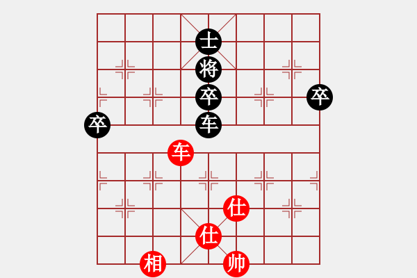 象棋棋譜圖片：恒山棋王(9段)-負(fù)-幕后老手(4段) - 步數(shù)：90 