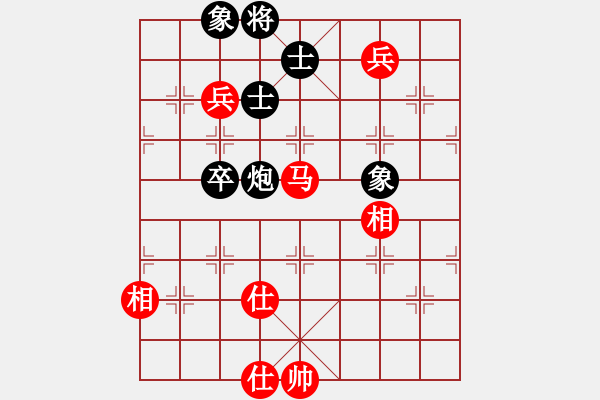 象棋棋譜圖片：中象―社區(qū) 中象夢游弈網(wǎng) 先勝 jin13666945333 - 步數(shù)：100 