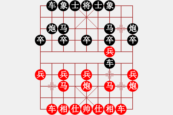 象棋棋譜圖片：中象―社區(qū) 中象夢游弈網(wǎng) 先勝 jin13666945333 - 步數(shù)：20 