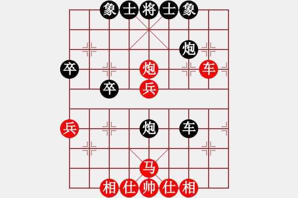 象棋棋譜圖片：中象―社區(qū) 中象夢游弈網(wǎng) 先勝 jin13666945333 - 步數(shù)：40 