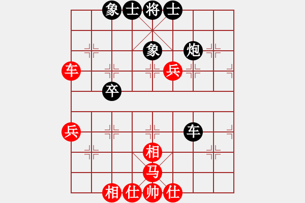 象棋棋譜圖片：中象―社區(qū) 中象夢游弈網(wǎng) 先勝 jin13666945333 - 步數(shù)：50 