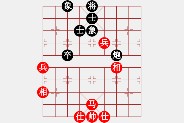 象棋棋譜圖片：中象―社區(qū) 中象夢游弈網(wǎng) 先勝 jin13666945333 - 步數(shù)：60 