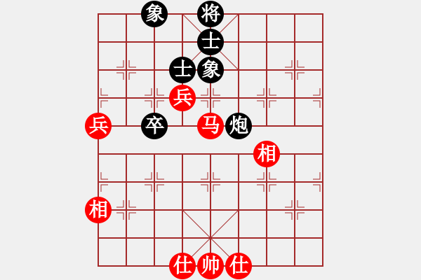 象棋棋譜圖片：中象―社區(qū) 中象夢游弈網(wǎng) 先勝 jin13666945333 - 步數(shù)：70 