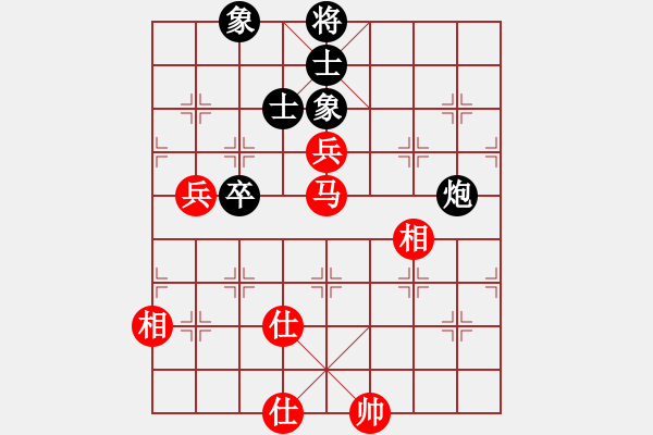 象棋棋譜圖片：中象―社區(qū) 中象夢游弈網(wǎng) 先勝 jin13666945333 - 步數(shù)：80 