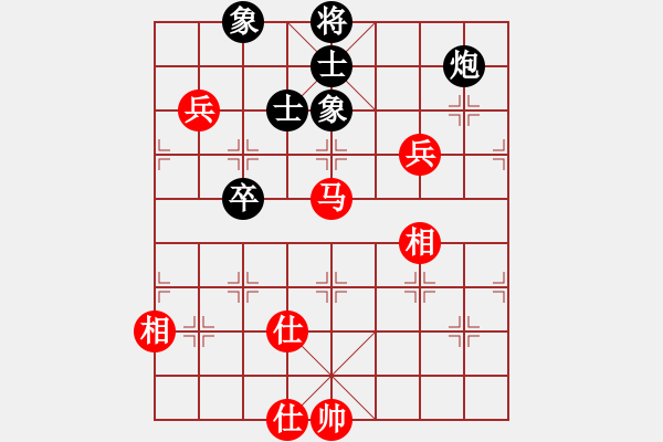 象棋棋譜圖片：中象―社區(qū) 中象夢游弈網(wǎng) 先勝 jin13666945333 - 步數(shù)：90 