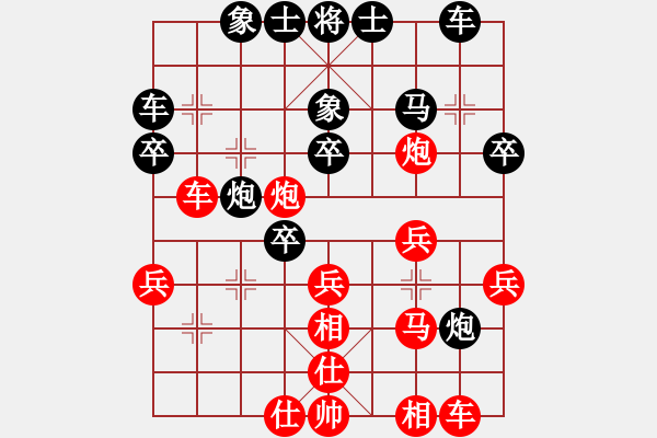 象棋棋譜圖片：弈海觀濤(4段)-負-子飛(2段) - 步數(shù)：30 