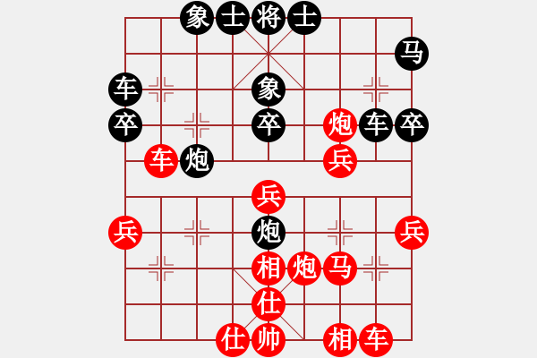 象棋棋譜圖片：弈海觀濤(4段)-負-子飛(2段) - 步數(shù)：40 