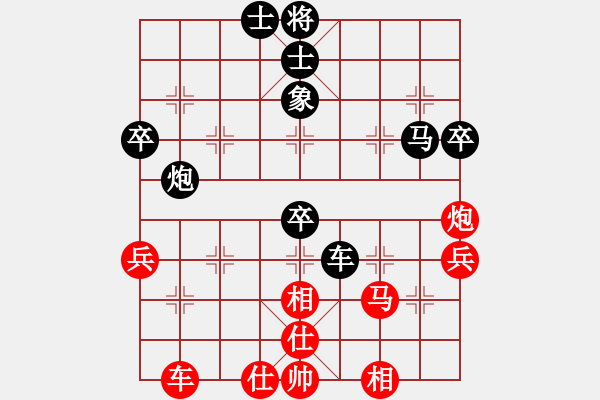 象棋棋譜圖片：弈海觀濤(4段)-負-子飛(2段) - 步數(shù)：70 