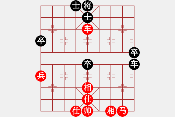 象棋棋譜圖片：弈海觀濤(4段)-負-子飛(2段) - 步數(shù)：80 