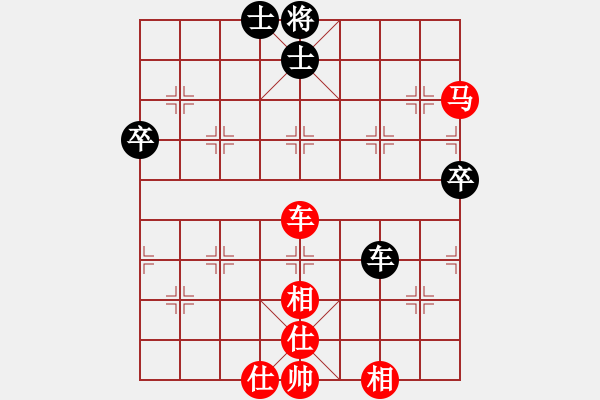 象棋棋譜圖片：弈海觀濤(4段)-負-子飛(2段) - 步數(shù)：90 